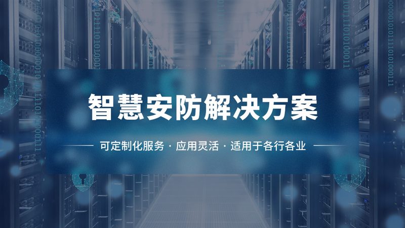 成都停车场道闸系统：安全与效率的双重守护者**
