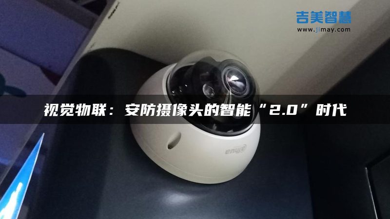 老旧小区门禁改造流程步骤