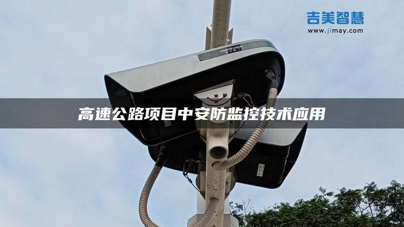 成都人脸识别门禁加盟代理：揭秘行业趋势与选型要点**