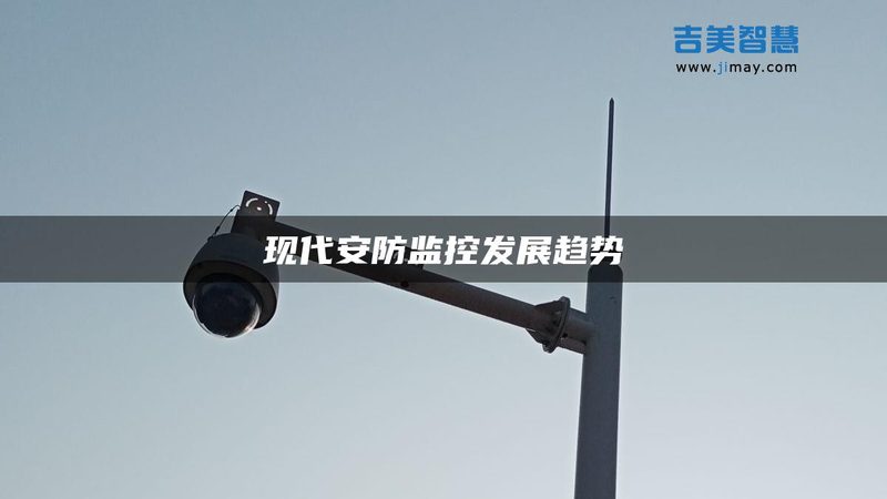 工厂电子巡更系统：如何选择合适品牌**