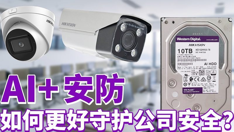 远程视频监控系统分类型号：揭秘其背后的技术逻辑
