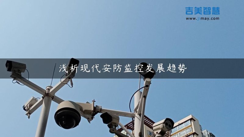 北京智能道闸：如何挑选质量可靠的优质品牌**