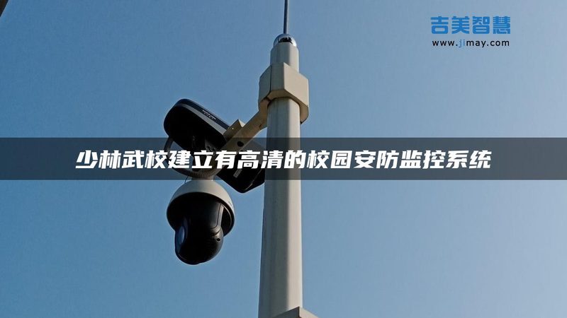 G无线智能防盗报警系统：价格背后的技术考量**