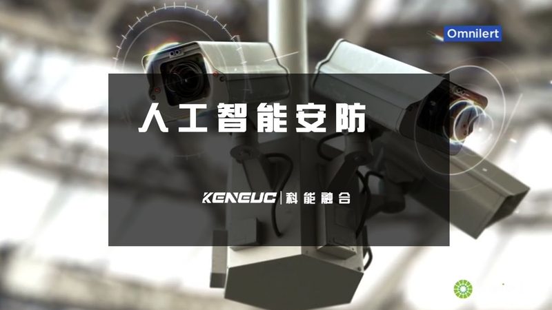 成都防盗报警系统公司推荐